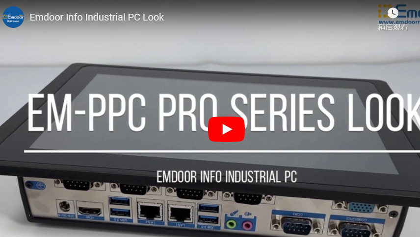 Emdoor 정보 산업 PC 룩