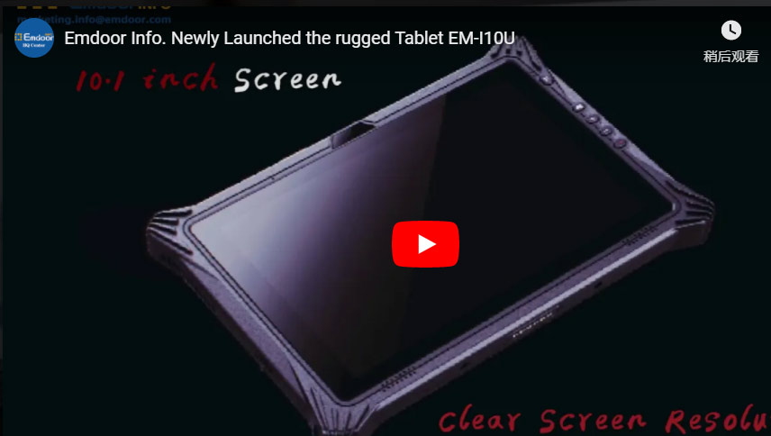 문 정보. 새로 출시 된 견고한 태블릿 Em-i10u