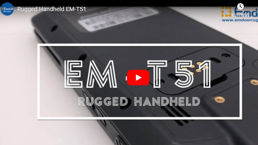 견고한 휴대용 EM-T51