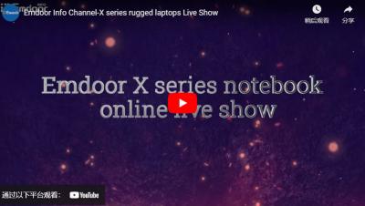 Emdoor Info Channel-X 시리즈 견고한 노트북 라이브 쇼