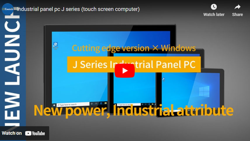 산업용 패널 pc J 시리즈 (터치 스크린 컴퓨터)